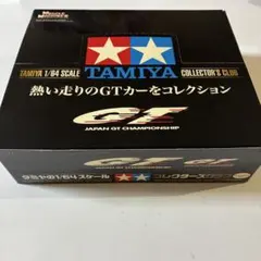タミヤ 1/64スケール コレクターズクラブ JGTC
