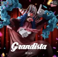 ワンピース Grandista-BUGGY- フィギュア