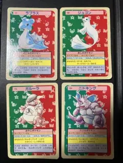 当時物】ポケモンカード トップサン ミューツー 裏緑 - メルカリ