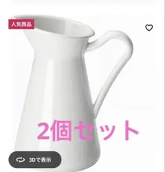 IKEA 花瓶 SOCKERÄRT ソッケルエールト