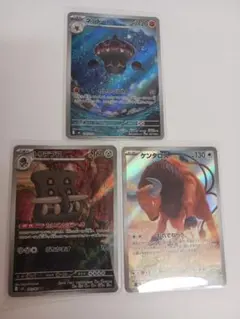 ポケモンカード AR 3枚セット ネンドール トリデプス ケンタロスのサムネイル