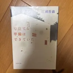 Item thumbnail for item 5d600fb2-63a5-404a-a591-b3a183583285