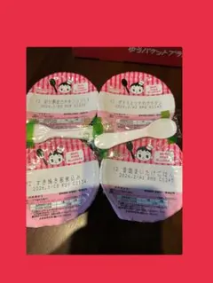 キューピー　離乳食セット