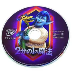 2分の1の魔法 MovieNEX('20米)〈3枚組〉 2分の1の魔法 MovieNEX('20米)〈3枚組〉 - メルカリ