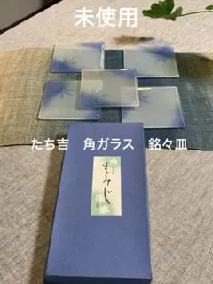 清水焼　長方箱皿　野口繁次 清水焼 長方箱皿 野口繁次 - メルカリ