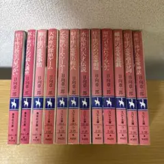 DVD NHK大河ドラマ 平清盛 完成版 全13巻 不織布ケース付 - メルカリ