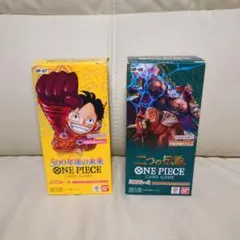 ワンピースカード　500年後の未来テープ付　二つの伝説　テープカット　２箱セット