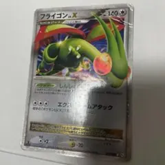 ポケモンカード フライゴン ☆ Pt2 時の果ての絆 073/090 6o2 - メルカリ