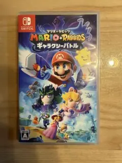 マリオラビッツ　ギャラクシーバトル