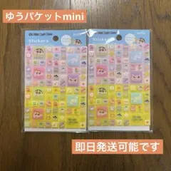 新品未開封⭐️クレヨンしんちゃん　タイルシール シール　2枚セット