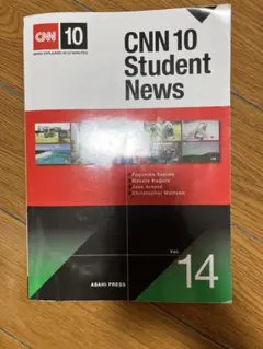 CNN 10 Student News Vol. 14 朝日出版社