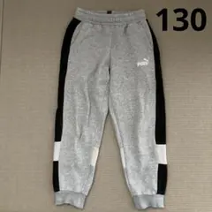 スウェットパンツ 130