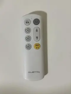ALETTA 照明用リモコン ホワイト