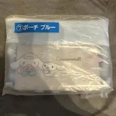 サンリオ シナモロール 当たりくじ ⑥ポーチ ブルー