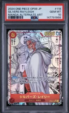 2026年最新】レイリー コミパラ psa10の人気アイテム - メルカリ
