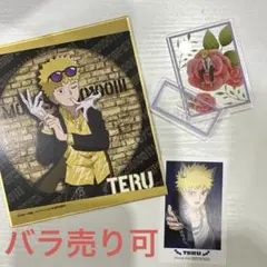 Item thumbnail for item b46ce7e9-ee0a-4a93-9be6-64af93a0783a