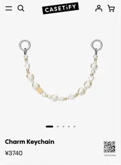 CASETIFY Charm Keychain ストラップ　クラシックパール