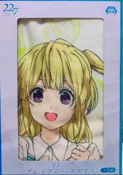 ナナブンノニジュウニ タオルブランケット 2025年最新】ナナニジ タオルの人気アイテム - メルカリ