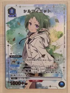 ヴァイス フラットなポジション 恵 PR ホロ - メルカリ