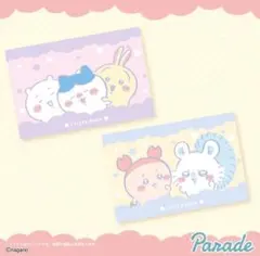 ちいかわ超BIGマイヤーブランケット2種