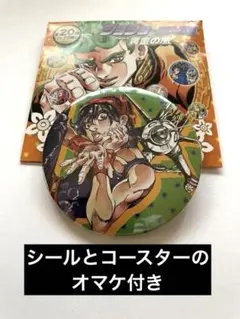 2026年最新】ジョジョ展 コースターの人気アイテム - メルカリ