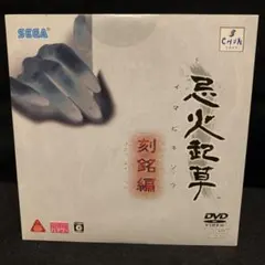 恩田武範 天掌 ～武道が導くカラダの帝王学～ フルセットDVD SW限定