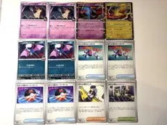 【ポケモンカード】ミミッキュ　汎用　サポート　12枚まとめ　ロケット団の栄光