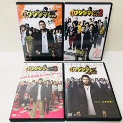 2025年最新】闇金ウシジマくん dvdの人気アイテム - メルカリ