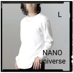 NANO universe【美品】アンチスメルワッフルTシャツ 長袖