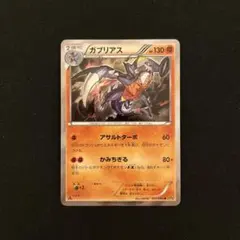 2026年最新】Pokemon Card Game シリーズ：XY／XYBREAK ポケモンカード