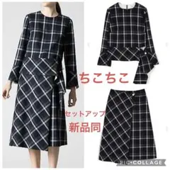 クリーニング済！新品同！アドーア セットアップ パールアクセ上下とも込み！