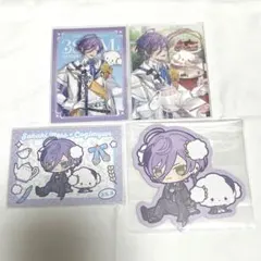 Item thumbnail for item 6d5e28ed-3328-487f-aafc-922ceccf887d