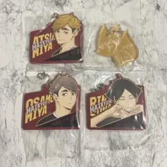 ハイキュー 一番くじ ラバーチャーム アクリルチャーム 宮侑 角名倫太郎 宮治