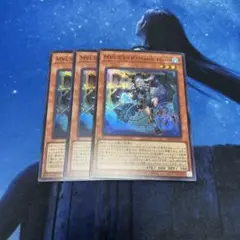 【M∀LICE〈P〉March Hare】ALIN-JP023【スーパー3枚】