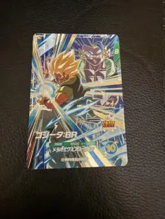 ドラゴンボールスーパーダイバーズ　 ゴジータBR SDV8-044