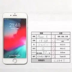 A446T】iPhone 6 16GB ゴールド バッテリー100% - メルカリ
