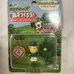 どうぶつの森+ 森をつくろう！ NEWフィギュアコレクション F-22 - メルカリ