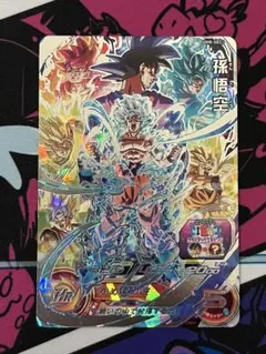 ☆超激レア☆パラレル☆ 孫悟空【身勝手の極意