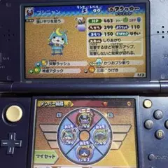 妖怪ウォッチバスターズ白犬隊