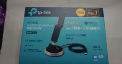 TP-Link Archer T9UH AC1900 無線LAN中継機
