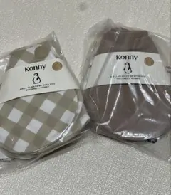 【konny】コニースタイ2枚セット