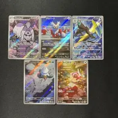 ポケモンカード メガシンフォニア AR まとめ売り