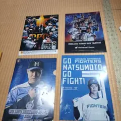 北海道日本ハムファイターズ クリアファイル4点セツト。内2点大谷選手入り。