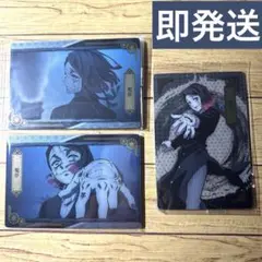 鬼滅の刃 ウエハース4 ビジュアルカード 魘夢