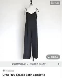 2026年最新】ジプソフィア gypsohila サロペットの人気アイテム - メルカリ