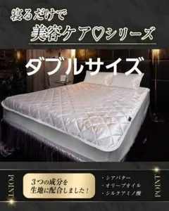 2026年最新】rady ベッドカバーの人気アイテム - メルカリ