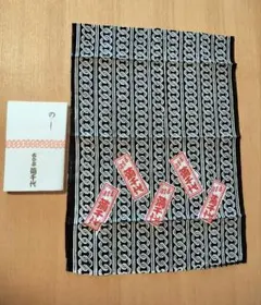 【31本セット】落語家さん手ぬぐい／新品未使用 掛け紙付き／色物さん【宅急便】 31本セット】落語家さん手ぬぐい／新品未使用 掛け紙付き／色物