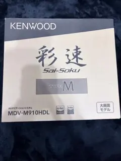 2026年最新】KENWOOD カーナビ m910の人気アイテム - メルカリ