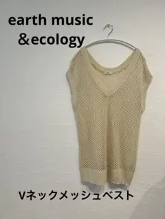 ロングベスト ベスト