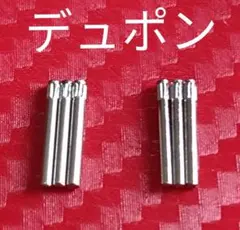 DAX様 リクエスト 2点 まとめ商品